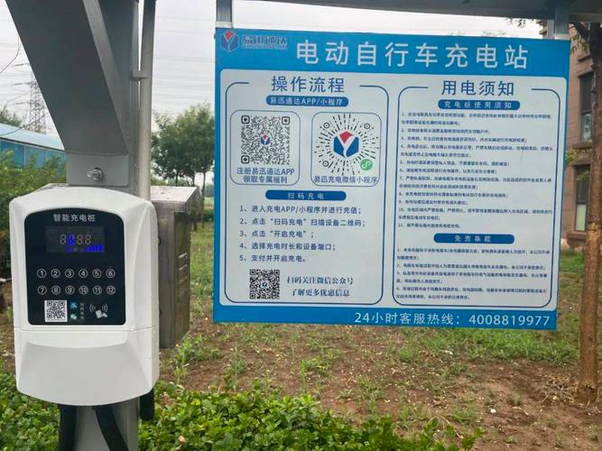 充电桩进小区 到底难在哪儿 互联通信 充电桩进小区 到底难在哪儿 充电桩进小区 到底难在哪儿 互联通信