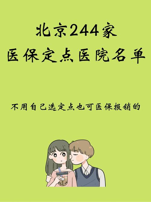 北京大年夜兴这19家定点药店可用医保电子凭证买药 名单公布 北京大年夜兴这19家定点药店可用医保电子凭证买药 名单公布 人工智能