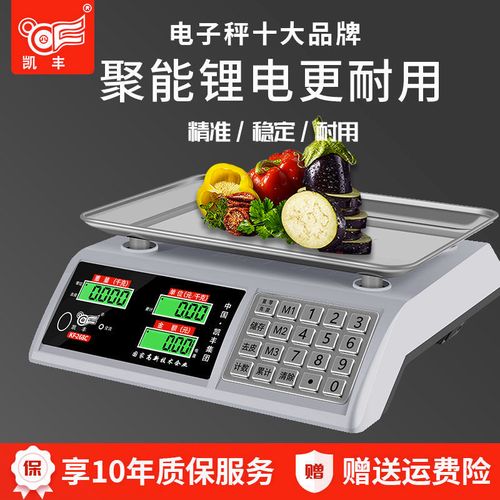 电子秤品牌排行榜 智能家居 电子秤品牌排行榜 电子秤品牌排行榜 智能家居