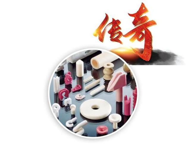 新化美程：小陶瓷大年夜能量 柔性引才释活力 新化美程：小陶瓷大年夜能量 柔性引才释活力 智能家居