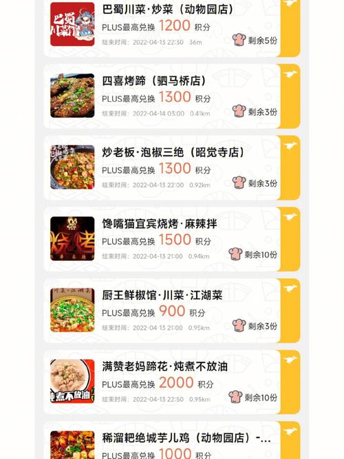 今日分享～外卖若何设置高额餐盒费 今日分享～外卖若何设置高额餐盒费 智能家居