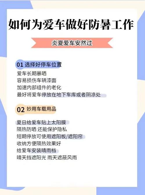 “安然问题、过时不走”卡住共享泊车 “安然问题、过时不走”卡住共享泊车 互联通信