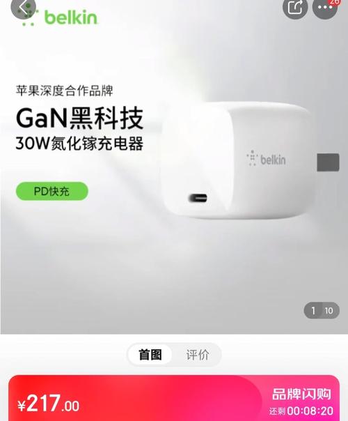 1小时充满苹果11!国产氮化镓黑科技快充能充手机还能充电脑 人工智能 1小时充满苹果11!国产氮化镓黑科技快充能充手机还能充电脑 1小时充满苹果11!国产氮化镓黑科技快充能充手机还能充电脑 人工智能