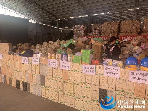 甘肃省集中销毁一批假装伪劣商品 价值约256.23万元 智能科技 甘肃省集中销毁一批假装伪劣商品 价值约256.23万元 甘肃省集中销毁一批假装伪劣商品 价值约256.23万元 智能科技