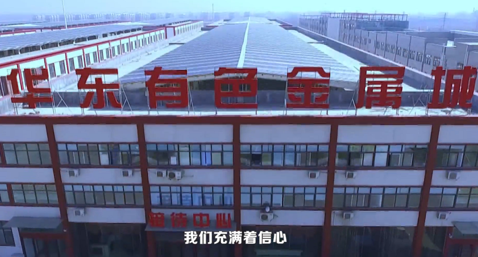 “临沂阿里”投资5600万“只看到一个小鸟在飞”!承建方背后现“江北铜王”现任董事长如今上了“老赖”黑名单 智能科技 “临沂阿里”投资5600万“只看到一个小鸟在飞”!承建方背后现“江北铜王”现任董事长如今上了“老赖”黑名单 “临沂阿里”投资5600万“只看到一个小鸟在飞”!承建方背后现“江北铜王”现任董事长如今上了“老赖”黑名单 智能科技