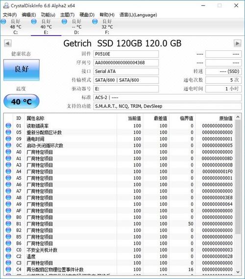 小巧极速 国睿驰精睿120G移动SSD评测 人工智能 小巧极速 国睿驰精睿120G移动SSD评测 小巧极速 国睿驰精睿120G移动SSD评测 人工智能