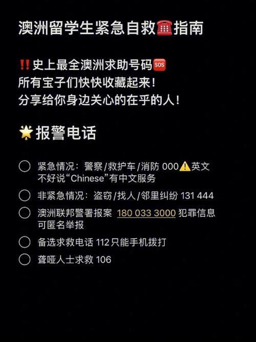 梦行家机为什么不能正常工作网友：梦里求救号码老是按错 梦行家机为什么不能正常工作网友：梦里求救号码老是按错 智能家居