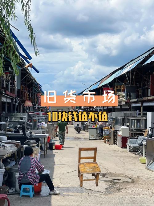 直播间旧衣收受接收乱象后续:中国旧货业协会受委托开展旧货流利立法查询访问研究 智能家居 直播间旧衣收受接收乱象后续:中国旧货业协会受委托开展旧货流利立法查询访问研究 直播间旧衣收受接收乱象后续:中国旧货业协会受委托开展旧货流利立法查询访问研究 智能家居