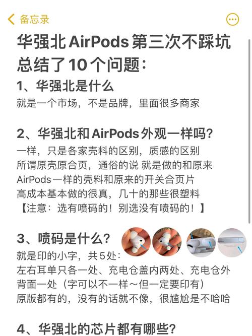 硬件衙门:AirPods被华强北160元攻破? 智能家居 硬件衙门:AirPods被华强北160元攻破? 硬件衙门:AirPods被华强北160元攻破? 智能家居