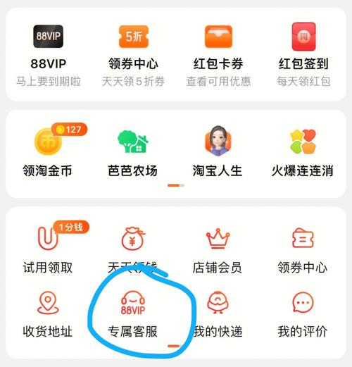 好名好寄意淘宝商号取名全攻略 好名好寄意淘宝商号取名全攻略 智能科技