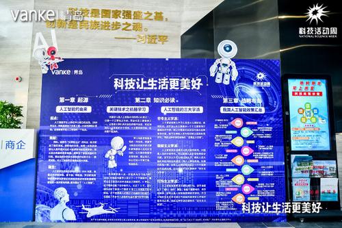 一、产品简介 在科技日新月异的今天 一、产品简介 在科技日新月异的今天 互联通信