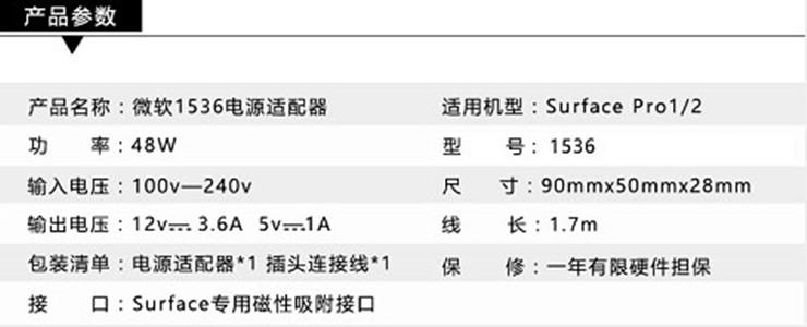 什么是电源适配器的尺寸和重量等物理参数？ 什么是电源适配器的尺寸和重量等物理参数？ 互联通信