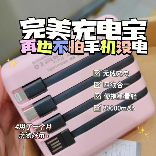 一个小小的准时器解决手机充电过充问题值得一试 一个小小的准时器解决手机充电过充问题值得一试 智能家居