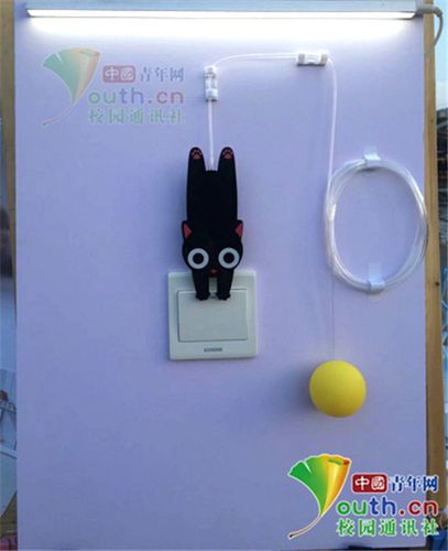 大年夜四女生发明“宿舍关灯神器”获国家专利 灵感来自“跳跳马”玩具 智能科技 大年夜四女生发明“宿舍关灯神器”获国家专利 灵感来自“跳跳马”玩具 大年夜四女生发明“宿舍关灯神器”获国家专利 灵感来自“跳跳马”玩具 智能科技