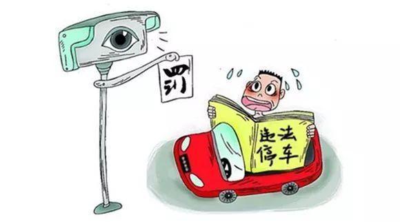 警方提示 | 乌鲁木齐市区启用56处电子警察抓拍设备 警方提示 | 乌鲁木齐市区启用56处电子警察抓拍设备 人工智能