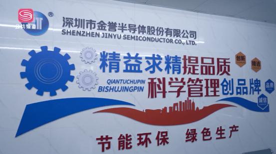 深圳市联诚信贸易有限公司入驻钢构宝传统行业工艺数字化心成长 人工智能 深圳市联诚信贸易有限公司入驻钢构宝传统行业工艺数字化心成长 深圳市联诚信贸易有限公司入驻钢构宝传统行业工艺数字化心成长 人工智能