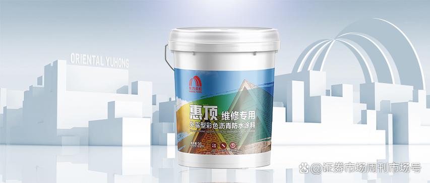 东方雨虹惠顶维修专用外露型彩色沥青涂料全新上市 东方雨虹惠顶维修专用外露型彩色沥青涂料全新上市 智能科技