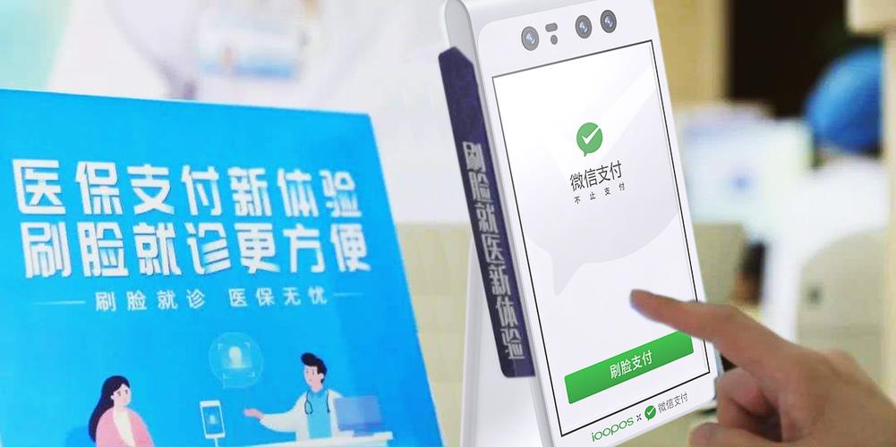 深圳人线上买药可刷医保操作流程→ 互联通信 深圳人线上买药可刷医保操作流程→ 深圳人线上买药可刷医保操作流程→ 互联通信