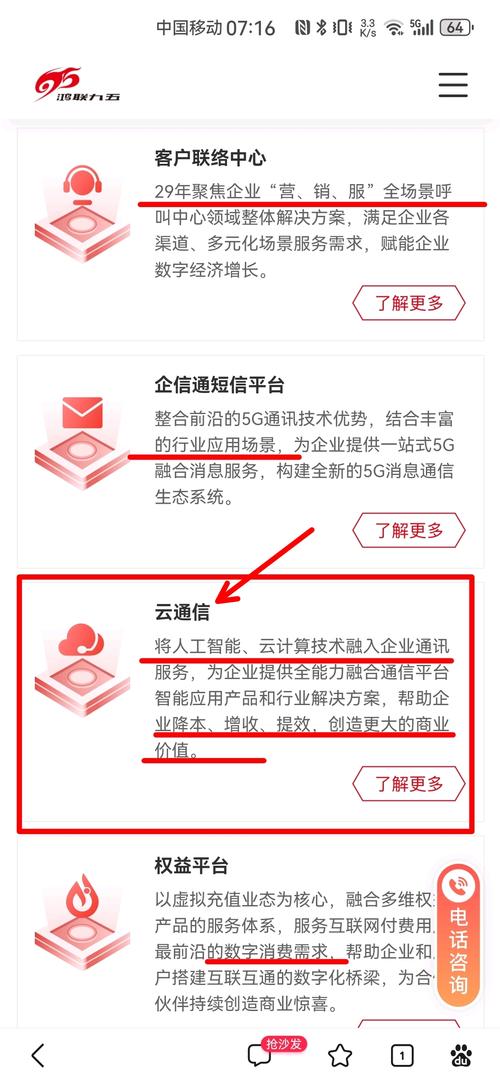 国安股份及子公司鸿联九五与科大年夜讯飞等6家伙伴杀青计策合作 互联通信 国安股份及子公司鸿联九五与科大年夜讯飞等6家伙伴杀青计策合作 国安股份及子公司鸿联九五与科大年夜讯飞等6家伙伴杀青计策合作 互联通信