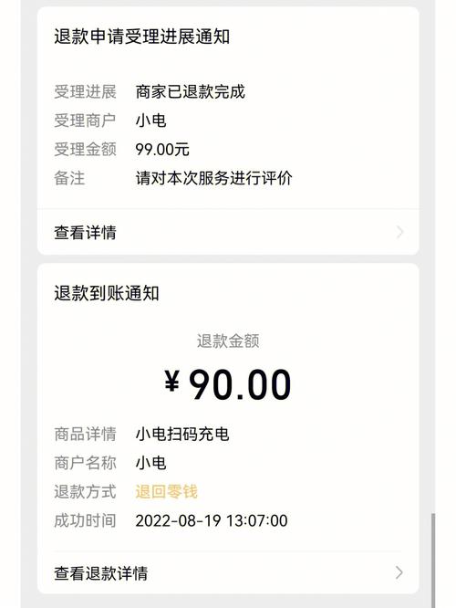 重庆淘电科技有限公司充电宝乱扣费 重庆淘电科技有限公司充电宝乱扣费 人工智能
