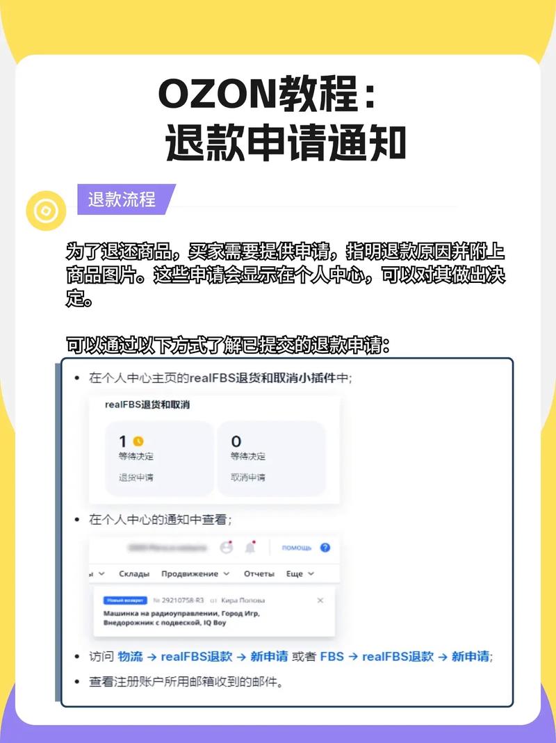 Ozon怎么样？Ozon上架产品用什么措辞？Ozon若何发货？ Ozon怎么样？Ozon上架产品用什么措辞？Ozon若何发货？ 智能科技