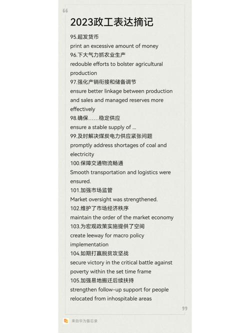 谁的翻译水平高?大年夜陆台湾省常见词汇翻译大年夜比拟 智能家居 谁的翻译水平高?大年夜陆台湾省常见词汇翻译大年夜比拟 谁的翻译水平高?大年夜陆台湾省常见词汇翻译大年夜比拟 智能家居