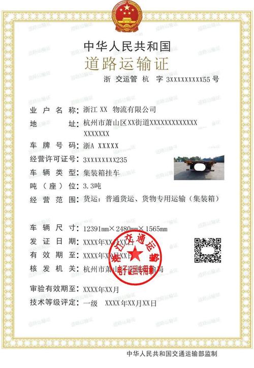 海南建筑起重机械运用挂号启用电子证照 互联通信 海南建筑起重机械运用挂号启用电子证照 海南建筑起重机械运用挂号启用电子证照 互联通信