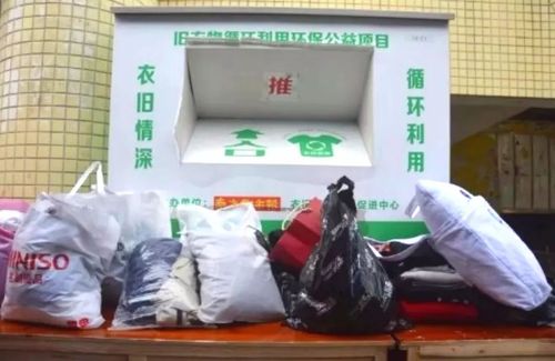 黔南贵定:旧衣物收受接收站 让爱心安顿 人工智能 黔南贵定:旧衣物收受接收站 让爱心安顿 黔南贵定:旧衣物收受接收站 让爱心安顿 人工智能