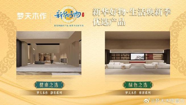 新品秀丨光明、纯享、 阿华田 、亿滋 等荣登“7月热推新品” 人工智能 新品秀丨光明、纯享、 阿华田 、亿滋 等荣登“7月热推新品” 新品秀丨光明、纯享、 阿华田 、亿滋 等荣登“7月热推新品” 人工智能