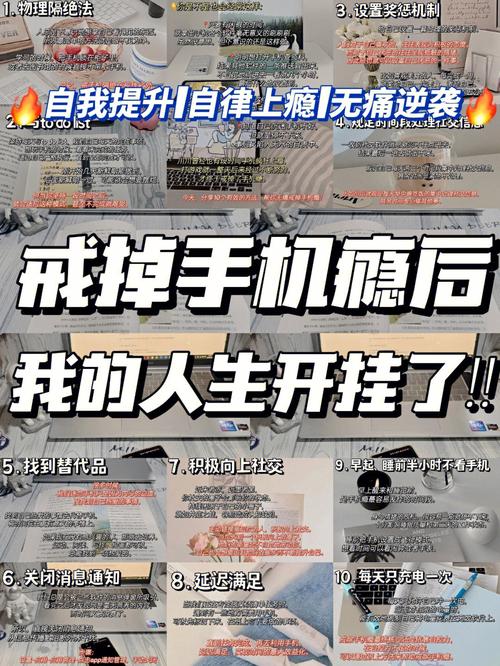 清华学霸是这样忍住不玩手机的!6个APP彻底戒除你的手机瘾 互联通信 清华学霸是这样忍住不玩手机的!6个APP彻底戒除你的手机瘾 清华学霸是这样忍住不玩手机的!6个APP彻底戒除你的手机瘾 互联通信