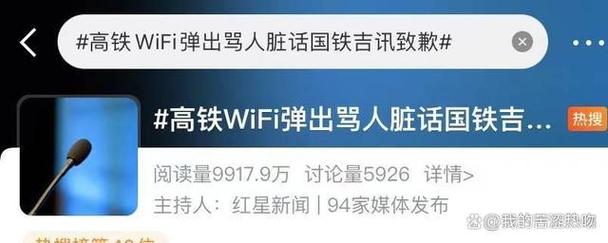 系统弹不雅观不雅用语的国铁吉讯:吉利和腾讯持股被吐槽做事差 智能家居 系统弹不雅观不雅用语的国铁吉讯:吉利和腾讯持股被吐槽做事差 系统弹不雅观不雅用语的国铁吉讯:吉利和腾讯持股被吐槽做事差 智能家居