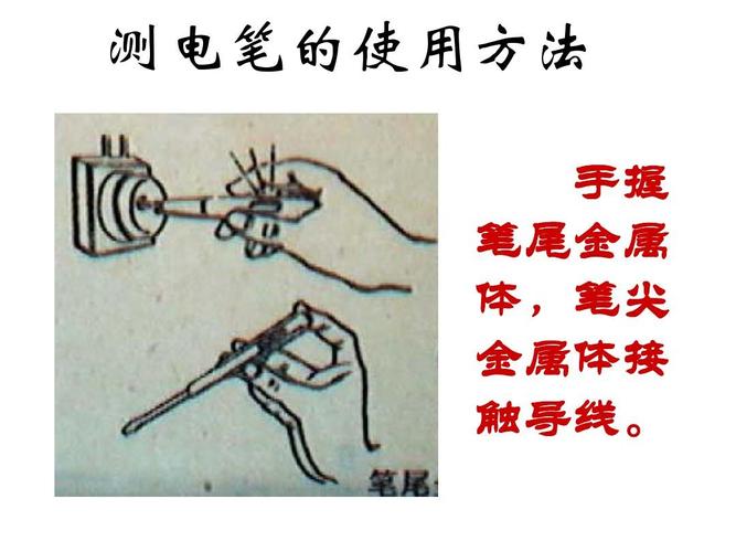 若何用一只电笔快速检测电机的短长 若何用一只电笔快速检测电机的短长 智能科技