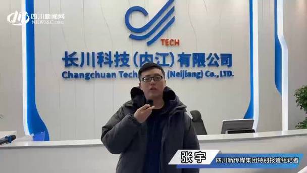 加码电子信息家当 四川内江这个年产值70亿元的项目开建 加码电子信息家当 四川内江这个年产值70亿元的项目开建 智能科技