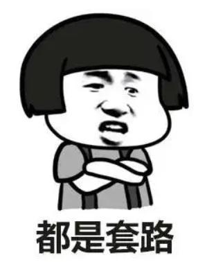 “买家秀”沦为“生意场”寄拍平台借机设陷阱 互联通信 “买家秀”沦为“生意场”寄拍平台借机设陷阱 “买家秀”沦为“生意场”寄拍平台借机设陷阱 互联通信