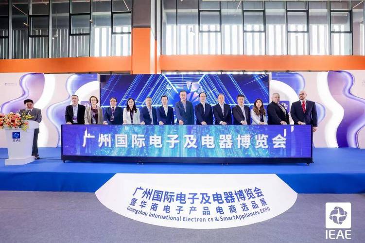 2023（春季）广州电子展开幕 打造全球消费类电子市场风向标 2023（春季）广州电子展开幕 打造全球消费类电子市场风向标 互联通信