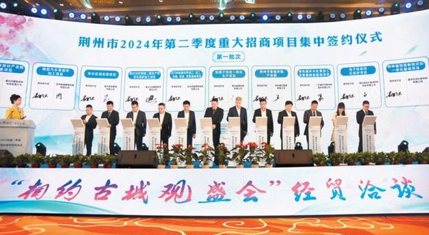 项目总投资23亿元浙江龙游佑晶高纯石英砂项目签约！ 项目总投资23亿元浙江龙游佑晶高纯石英砂项目签约！ 智能科技