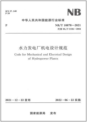2023年工业厂房电气设计规范标准最新解读! 智能家居 2023年工业厂房电气设计规范标准最新解读! 2023年工业厂房电气设计规范标准最新解读! 智能家居