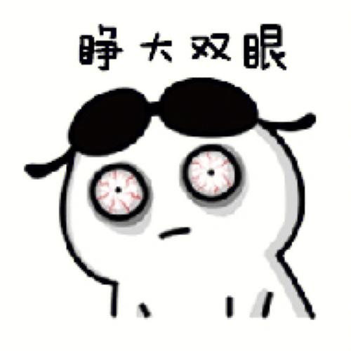 7个月宝宝眼睛像“铜铃”网友质疑有问题年夜夫也傻眼了 互联通信 7个月宝宝眼睛像“铜铃”网友质疑有问题年夜夫也傻眼了 7个月宝宝眼睛像“铜铃”网友质疑有问题年夜夫也傻眼了 互联通信