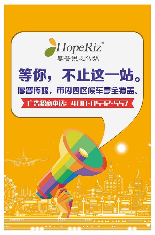 这是一篇见者动心的招商广告！ 这是一篇见者动心的招商广告！ 智能科技