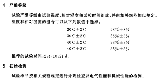 湿热试验:确保电子产品在极端情形下的稳定性与靠得住性 人工智能 湿热试验:确保电子产品在极端情形下的稳定性与靠得住性 湿热试验:确保电子产品在极端情形下的稳定性与靠得住性 人工智能