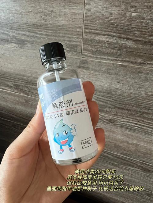 502胶水有多厉害?山西熊孩子瞬间被粘在桌子上竟要消防出动 互联通信 502胶水有多厉害?山西熊孩子瞬间被粘在桌子上竟要消防出动 502胶水有多厉害?山西熊孩子瞬间被粘在桌子上竟要消防出动 互联通信