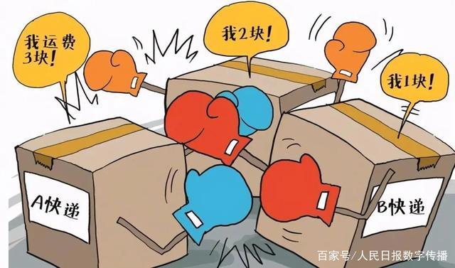 通晓系被迫再次打响快递价格战 通晓系被迫再次打响快递价格战 智能科技