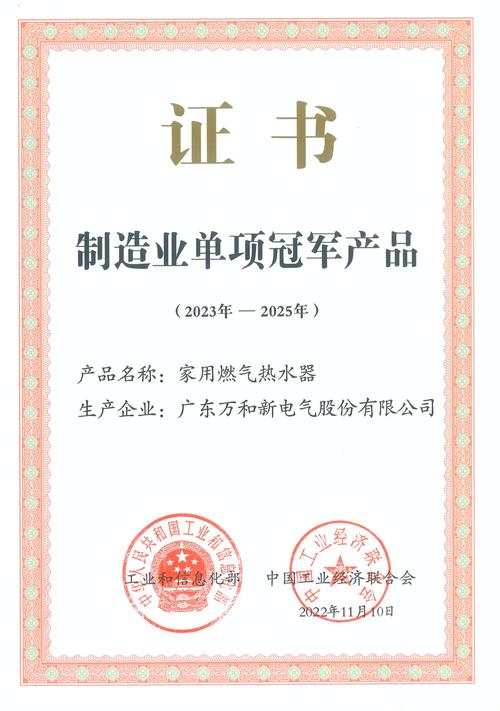 科迈股份防老剂TMQ入选国家“制造业单项冠军产品” 科迈股份防老剂TMQ入选国家“制造业单项冠军产品” 人工智能