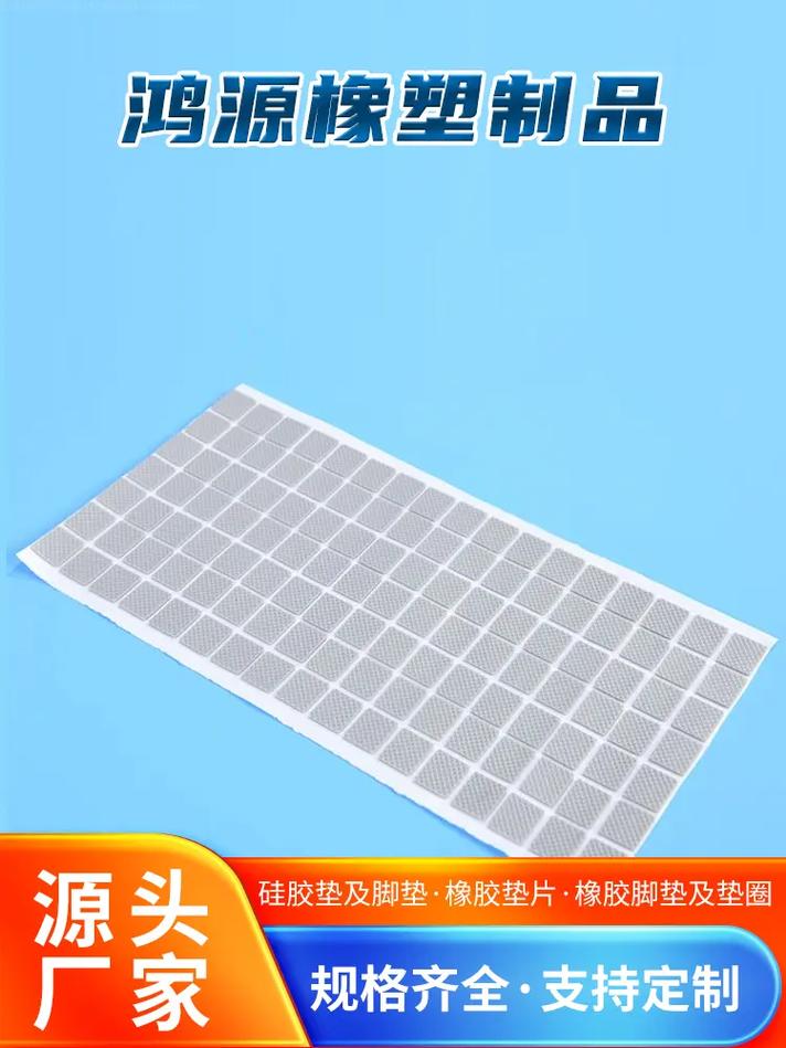 日照硅胶产品销至亚欧36 个国家和地区 日照硅胶产品销至亚欧36 个国家和地区 智能科技