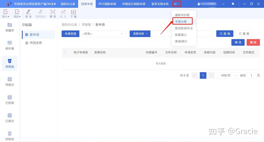 光彩公司申请通知消息处理系统专利能够使得用户在当前运用的电子设备上及时查看和处理其他电子设备的消息通知 人工智能 光彩公司申请通知消息处理系统专利能够使得用户在当前运用的电子设备上及时查看和处理其他电子设备的消息通知 光彩公司申请通知消息处理系统专利能够使得用户在当前运用的电子设备上及时查看和处理其他电子设备的消息通知 人工智能