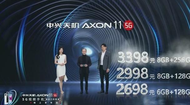 “吕子乔”孙艺洲换上中兴天机 Axon 11担当 5G 先锋体验官 “吕子乔”孙艺洲换上中兴天机 Axon 11担当 5G 先锋体验官 智能科技