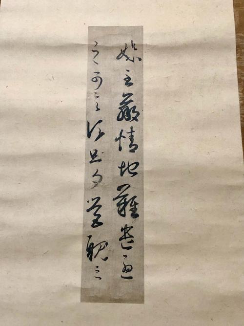 日本拍卖市场又现大年夜漏？王羲之妹至帖唐代臨摹本才5万起拍 日本拍卖市场又现大年夜漏？王羲之妹至帖唐代臨摹本才5万起拍 智能家居