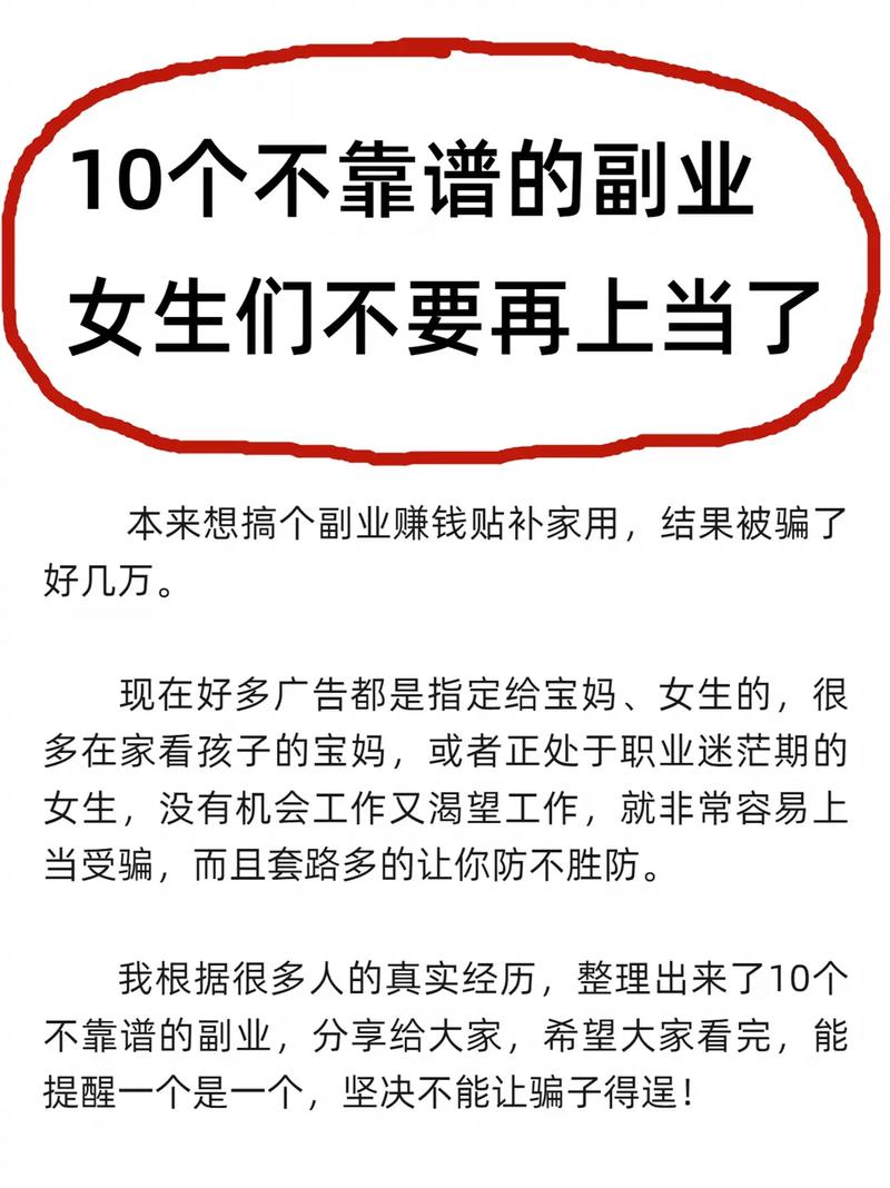 10个你不知道的零成本靠谱副业 智能家居 10个你不知道的零成本靠谱副业 10个你不知道的零成本靠谱副业 智能家居