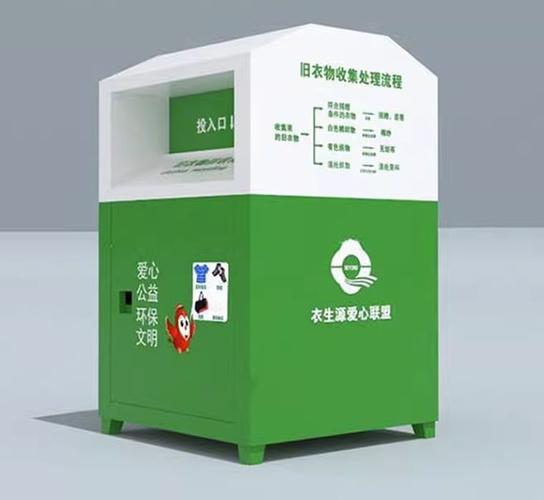 揭开假“捐衣箱”新式骗局:网售捐赠箱可随意购买 智能科技 揭开假“捐衣箱”新式骗局:网售捐赠箱可随意购买 揭开假“捐衣箱”新式骗局:网售捐赠箱可随意购买 智能科技
