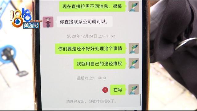 找了“一路邦”汽车陪练付完钱后微信电话全拉黑 互联通信 找了“一路邦”汽车陪练付完钱后微信电话全拉黑 找了“一路邦”汽车陪练付完钱后微信电话全拉黑 互联通信